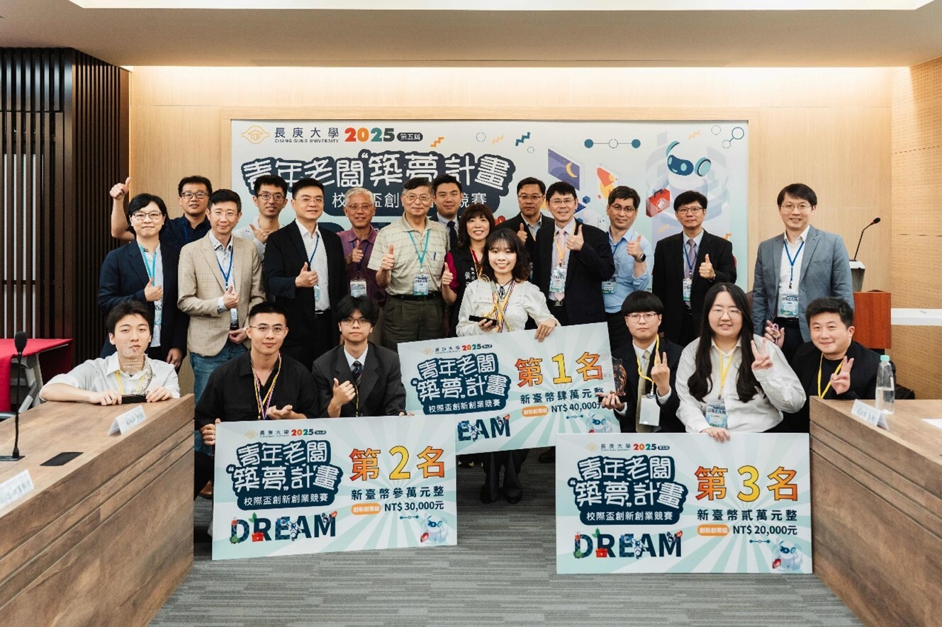 創新創業組