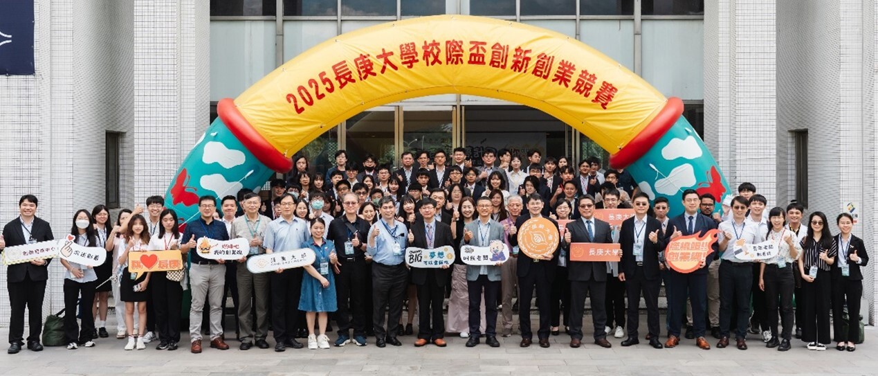 2025參賽團隊合影