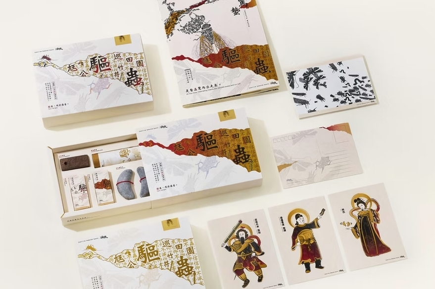 淨穢 Expelling Unwanted Guests榮獲 2026 Red Dot Award：Brands & Communication Design（紅點品牌暨傳達設計大獎）