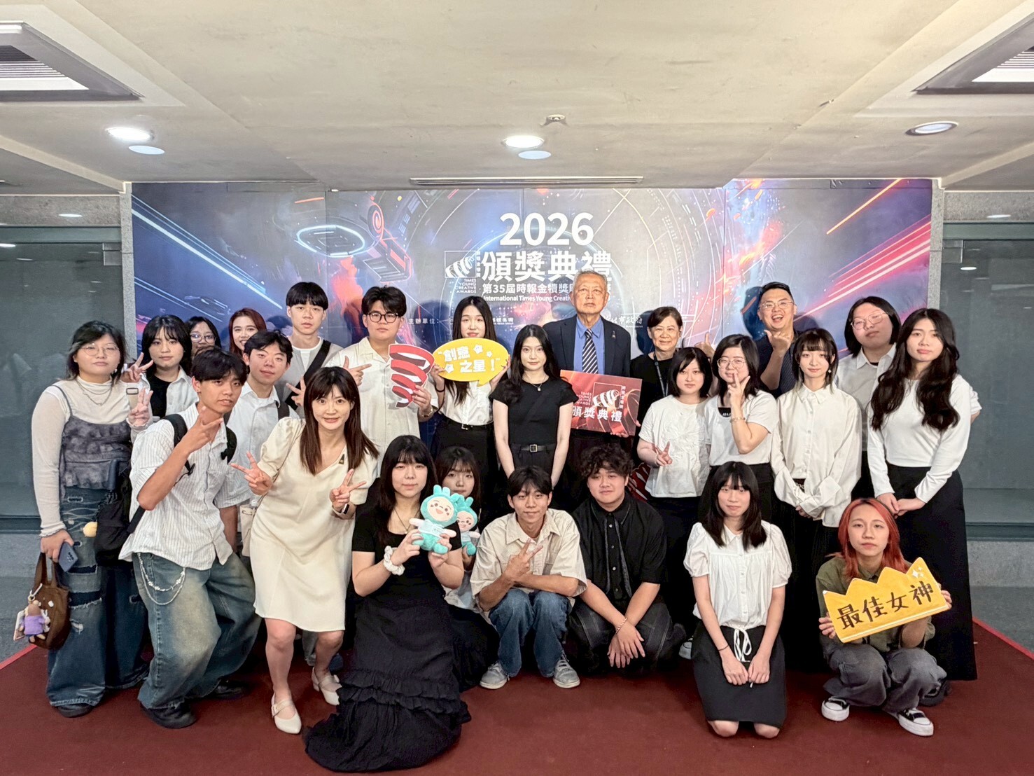 第35屆時報金犢獎頒獎典禮得獎隊伍合影
